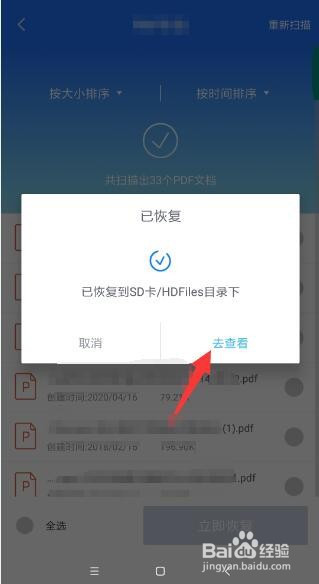 如何保护电脑文件防止被删除 误删文件恢复方法