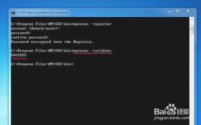 Window7系统中如何安装MPICH2
