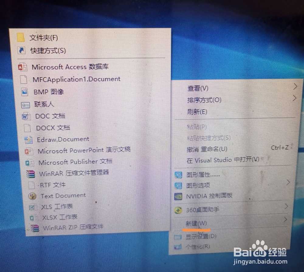 excel必备技能