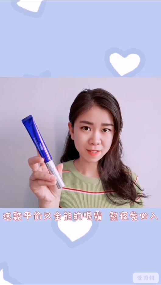 去黑眼圈眼霜哪个好用