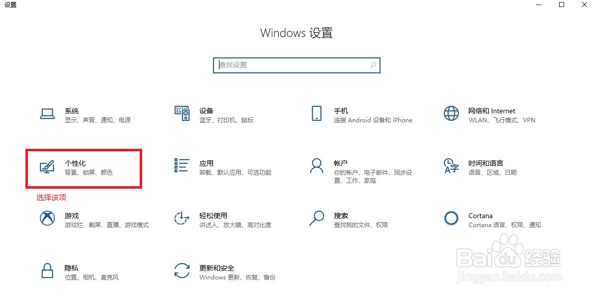 如何设置windows开始菜单为折叠方式