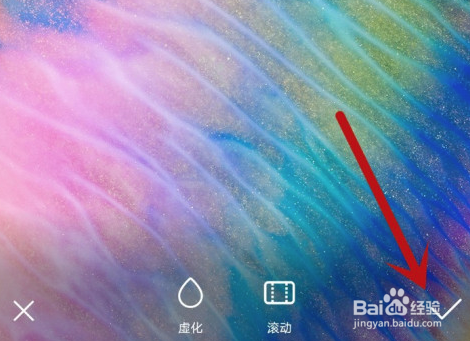华为P40怎么改壁纸