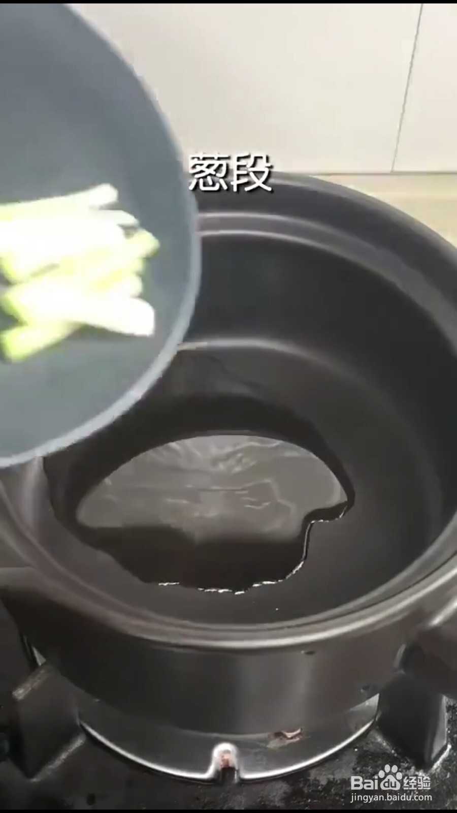 虾肉香菇海鲜粥