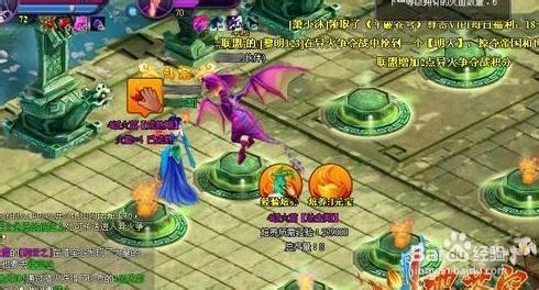 《斗破苍穹2》斗帝征途77-80关攻略介绍详情