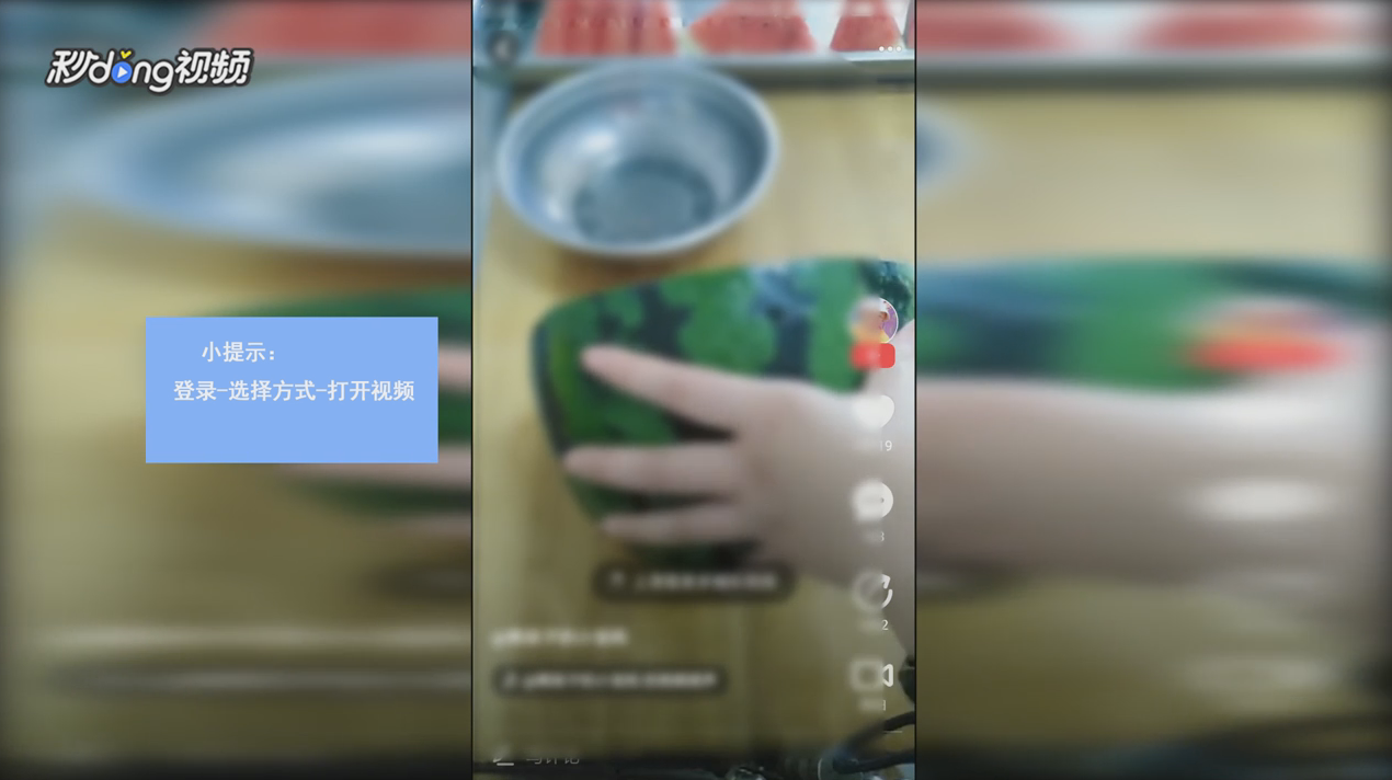 别人的美拍视频怎么保存到自己的手机