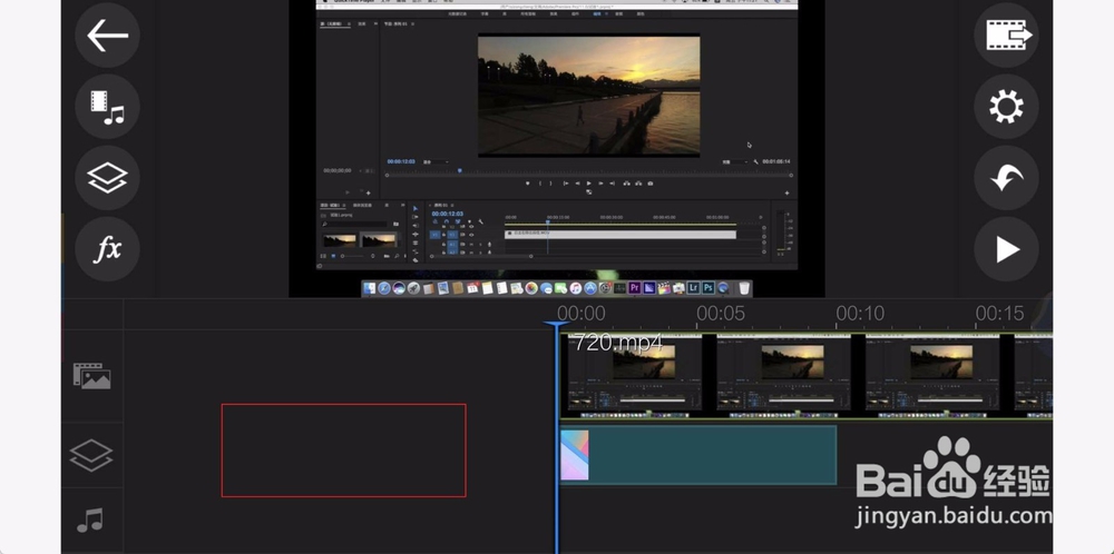威力导演安卓版怎么导入图片到视频内