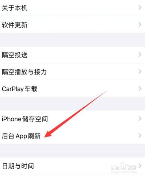 iphone12玩游戏发烫