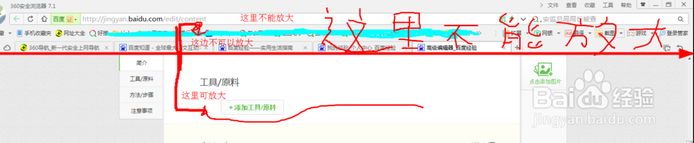 360浏览器有什么功能和长啥样