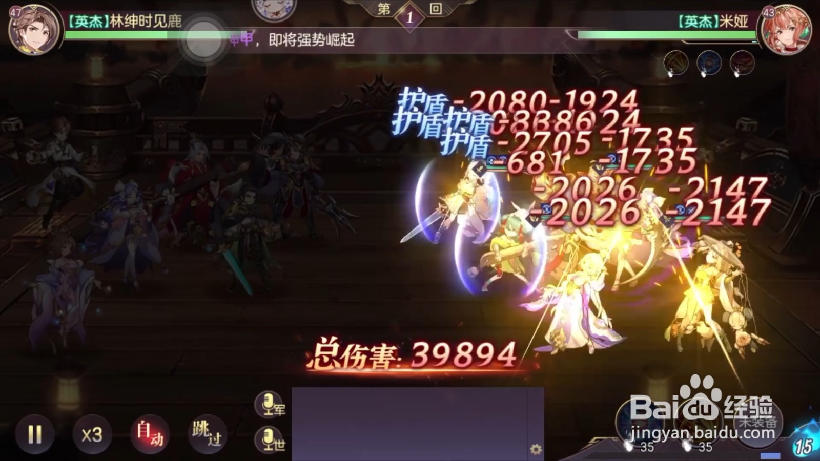 三国志幻想大陆左慈的战魂怎么搭配