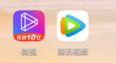 怎么在微视APP领腾讯会员