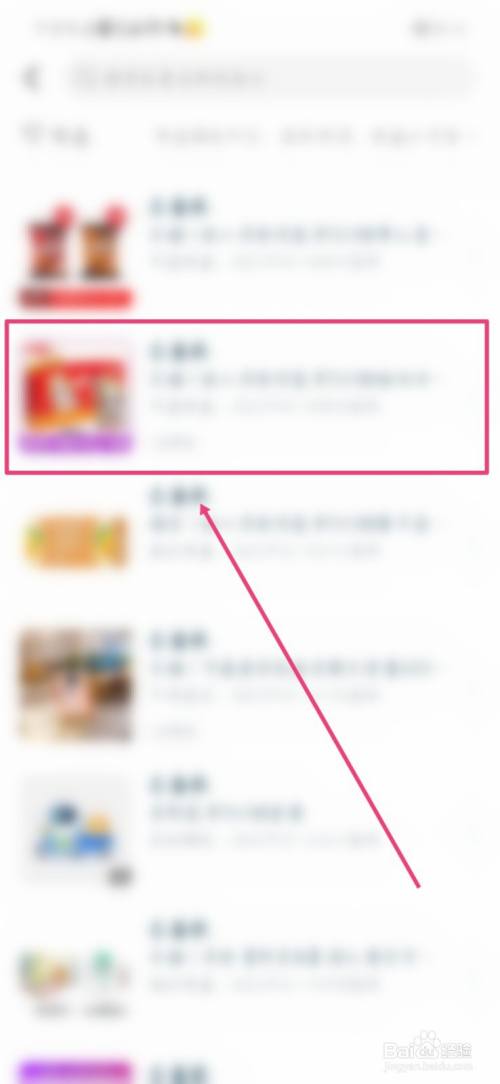 有别人的淘宝订单号怎么查订单
