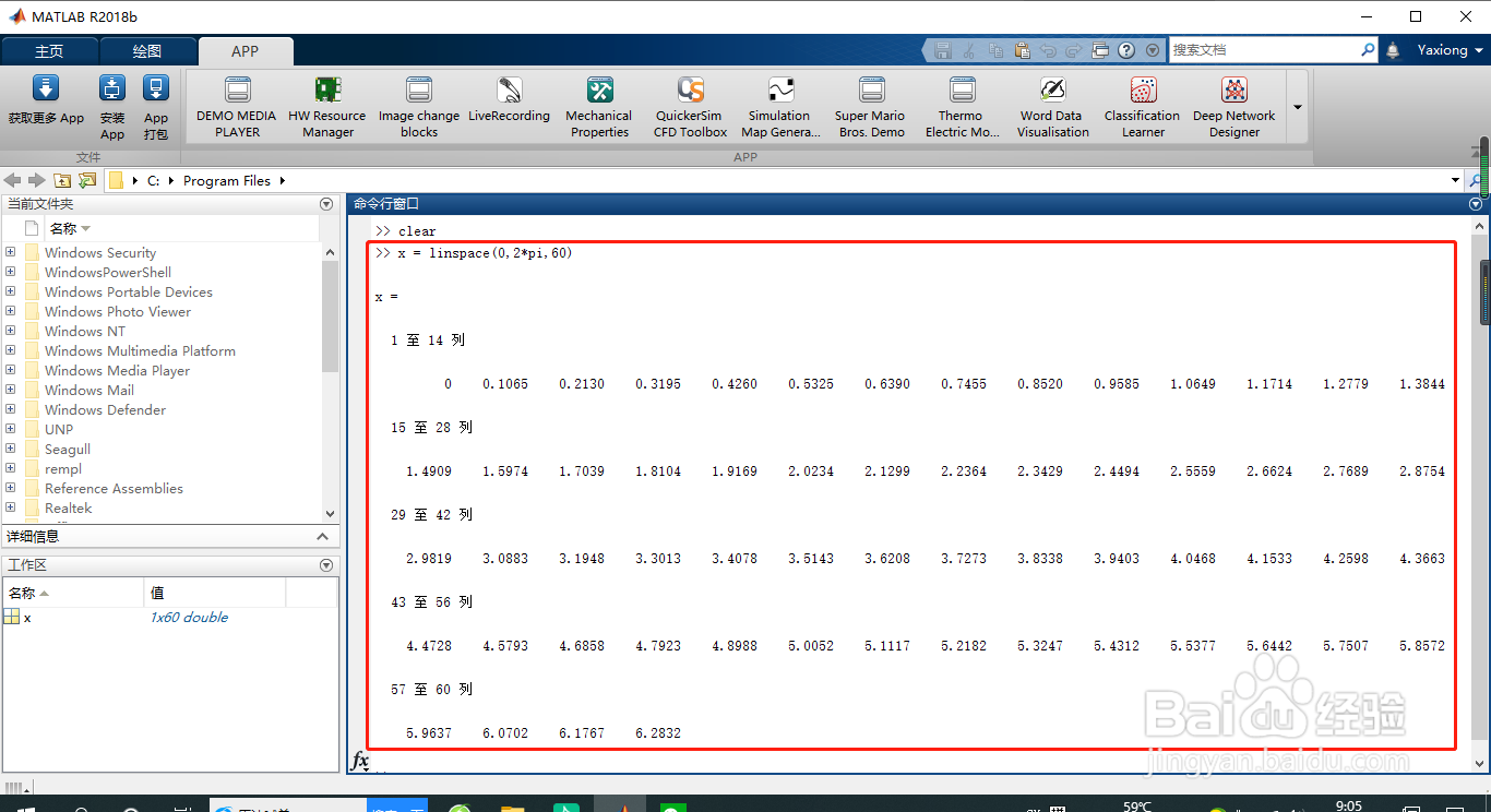 如何通过matlab合并线图和针状图？