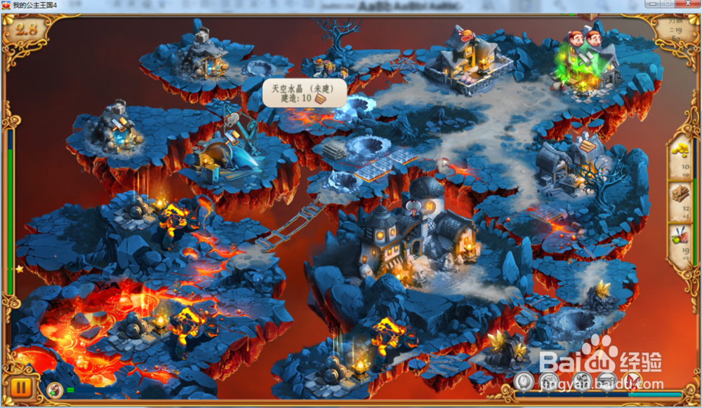 我的公主王国4—第2.8关攻略