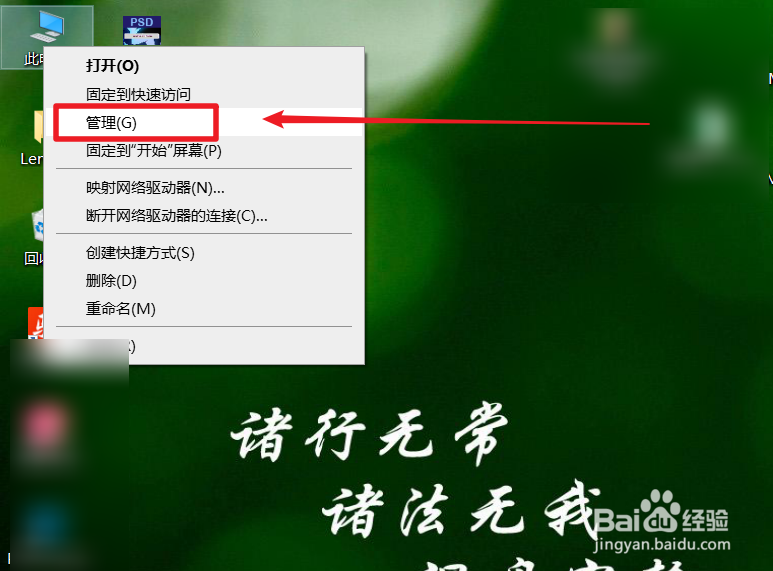 Wind10怎么设置定时关机