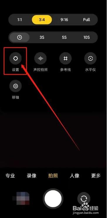 荣耀magic4pro怎么拍月亮