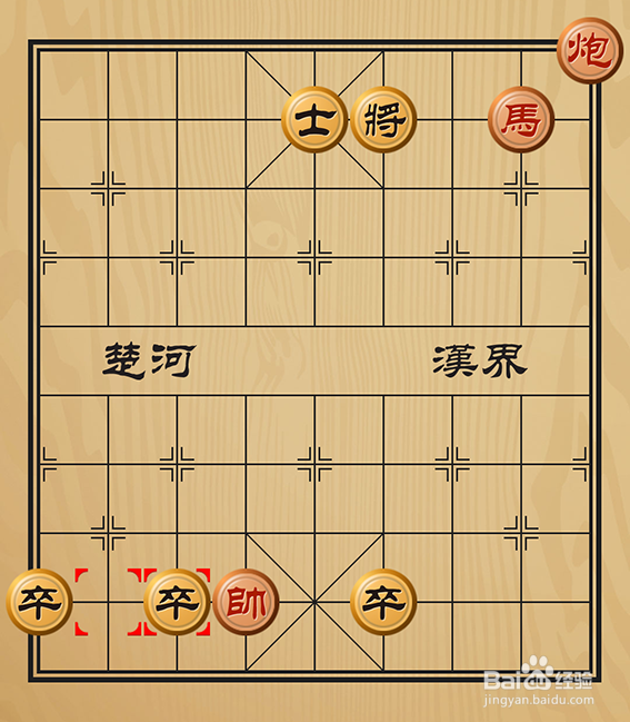 象棋残局之中国象棋残局介绍之疑神疑鬼