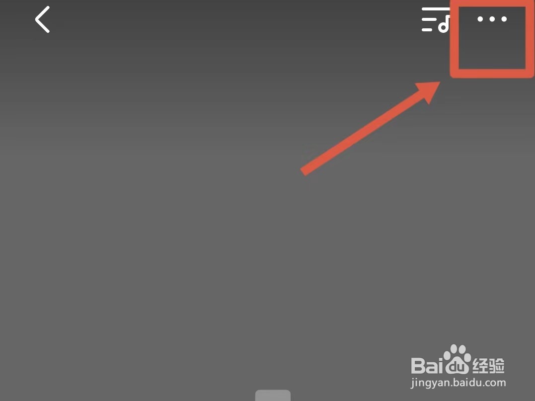 全民k歌私密的歌怎么设置为公开