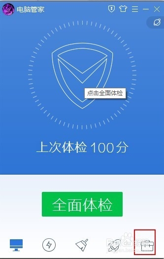 如何将微信的聊天记录备份到电脑上【图解】