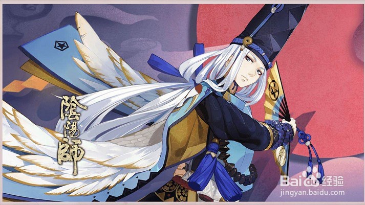 阴阳师真蛇小小黑攻略