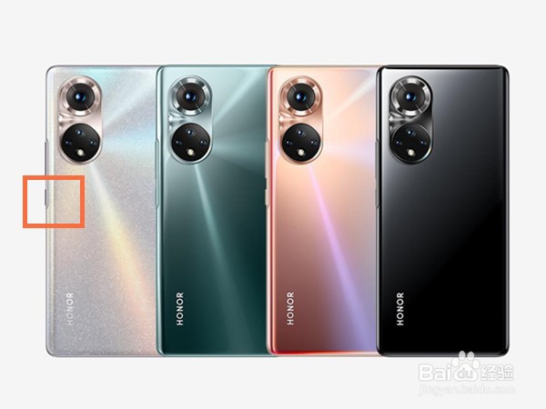 荣耀手机50pro怎么重启