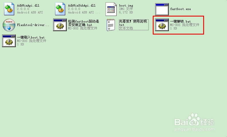 索尼手机如何解锁（如何获取解锁码）