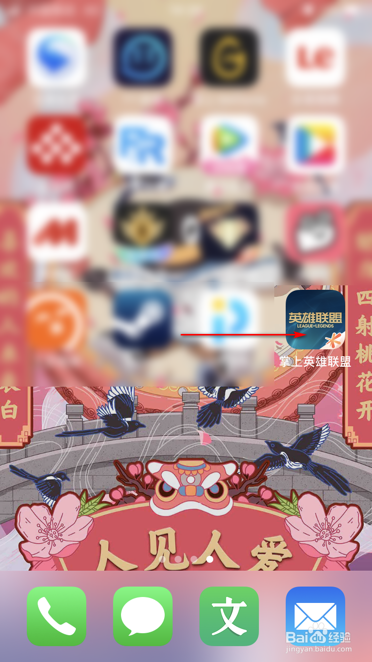 掌上英雄联盟如何查看战绩勋章图标说明