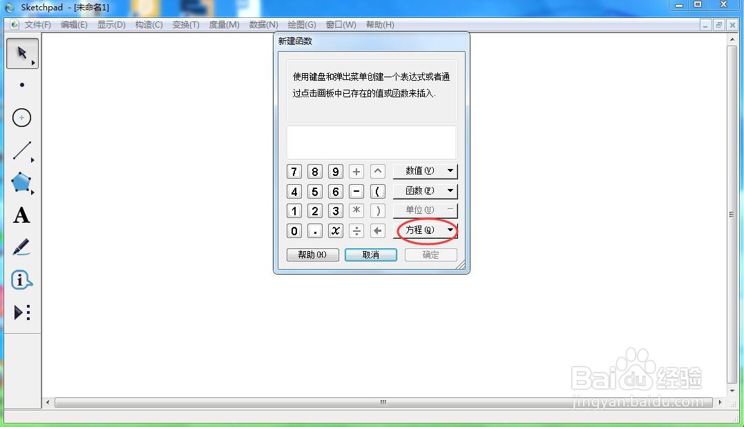 如何绘制f(x)=x^2+tan(x)+ln(x)函数的图像