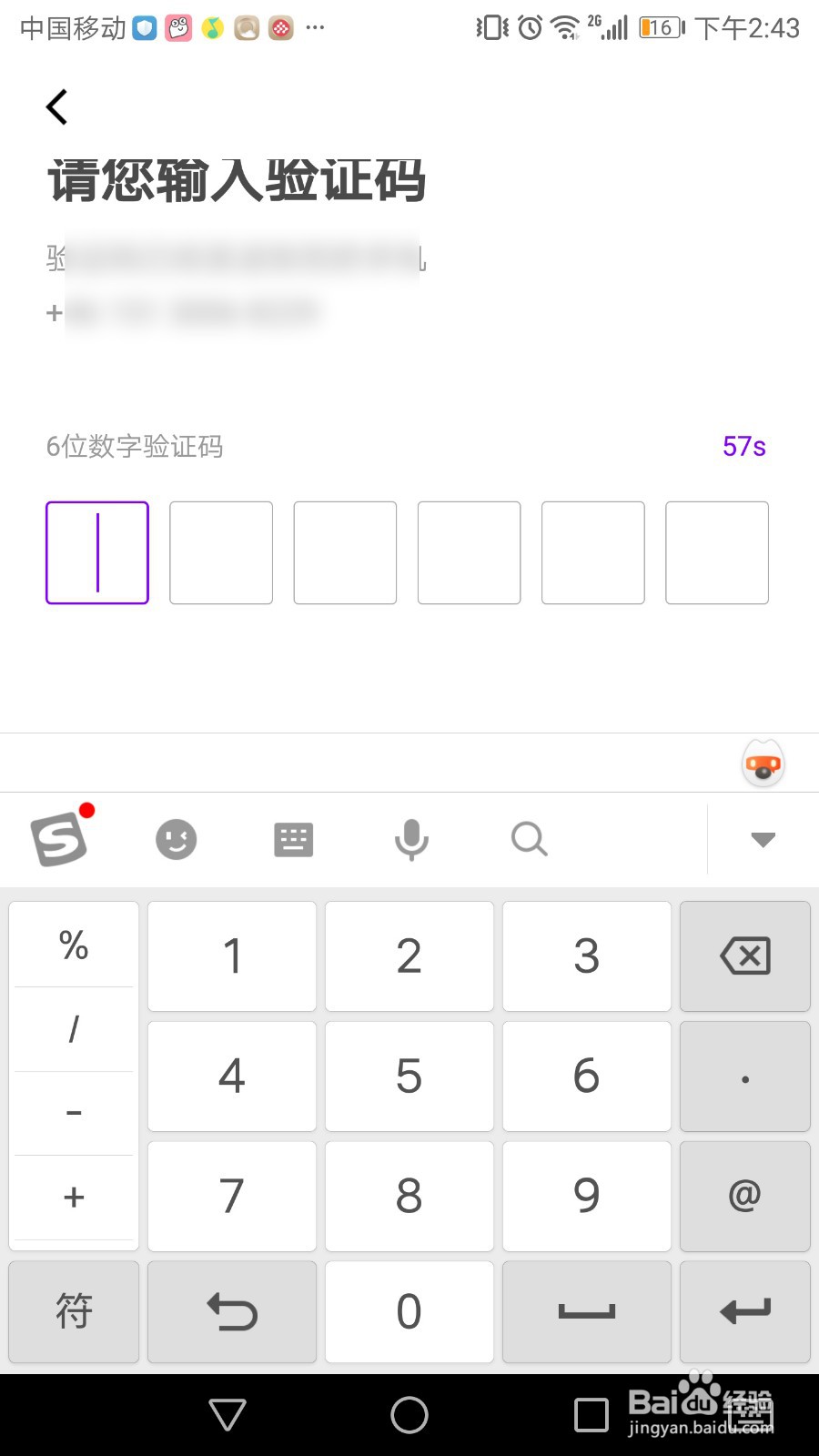 花小猪怎么注册