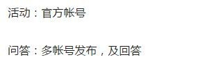 如何通过SEO提升软文推广效果