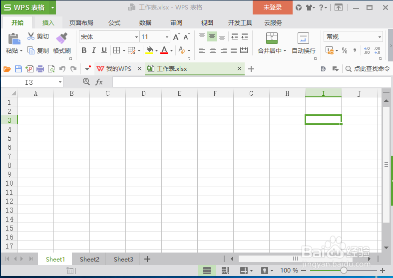 wps Excel 工作簿如何设置密码保护