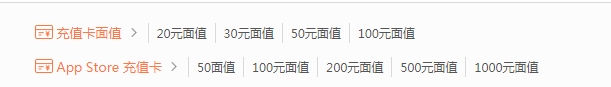 联通可用赠款怎么用