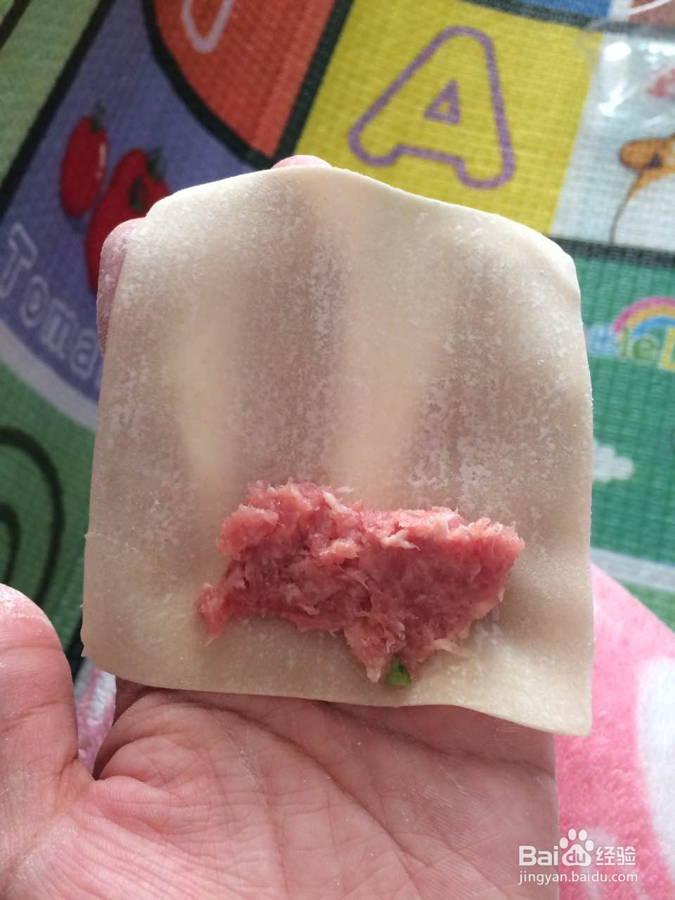 手工家常云吞馄饨的做法