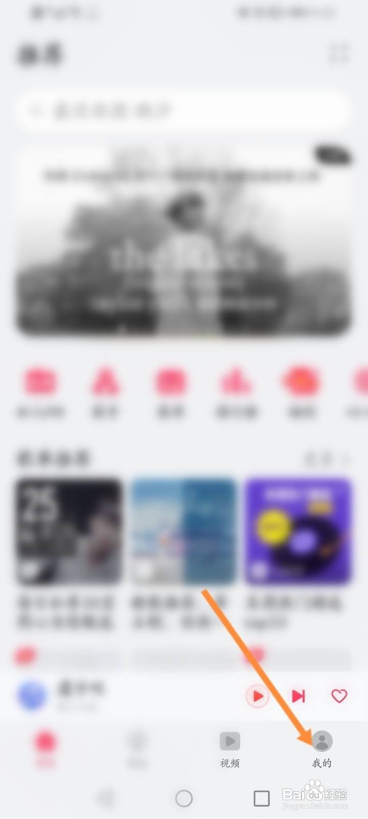 华为本地音乐在哪里查看删除