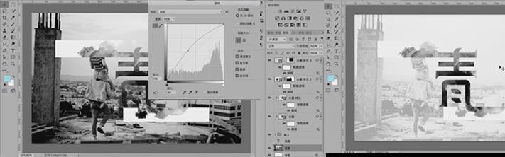 Photoshop设计【青】艺术字
