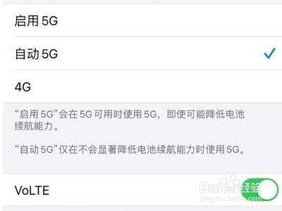 苹果12pro5g开关在哪里