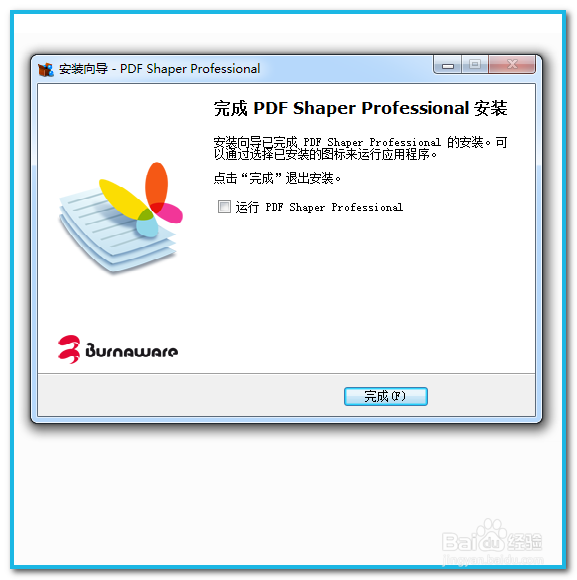 PDF Shaper Professional 8.5 安装方法