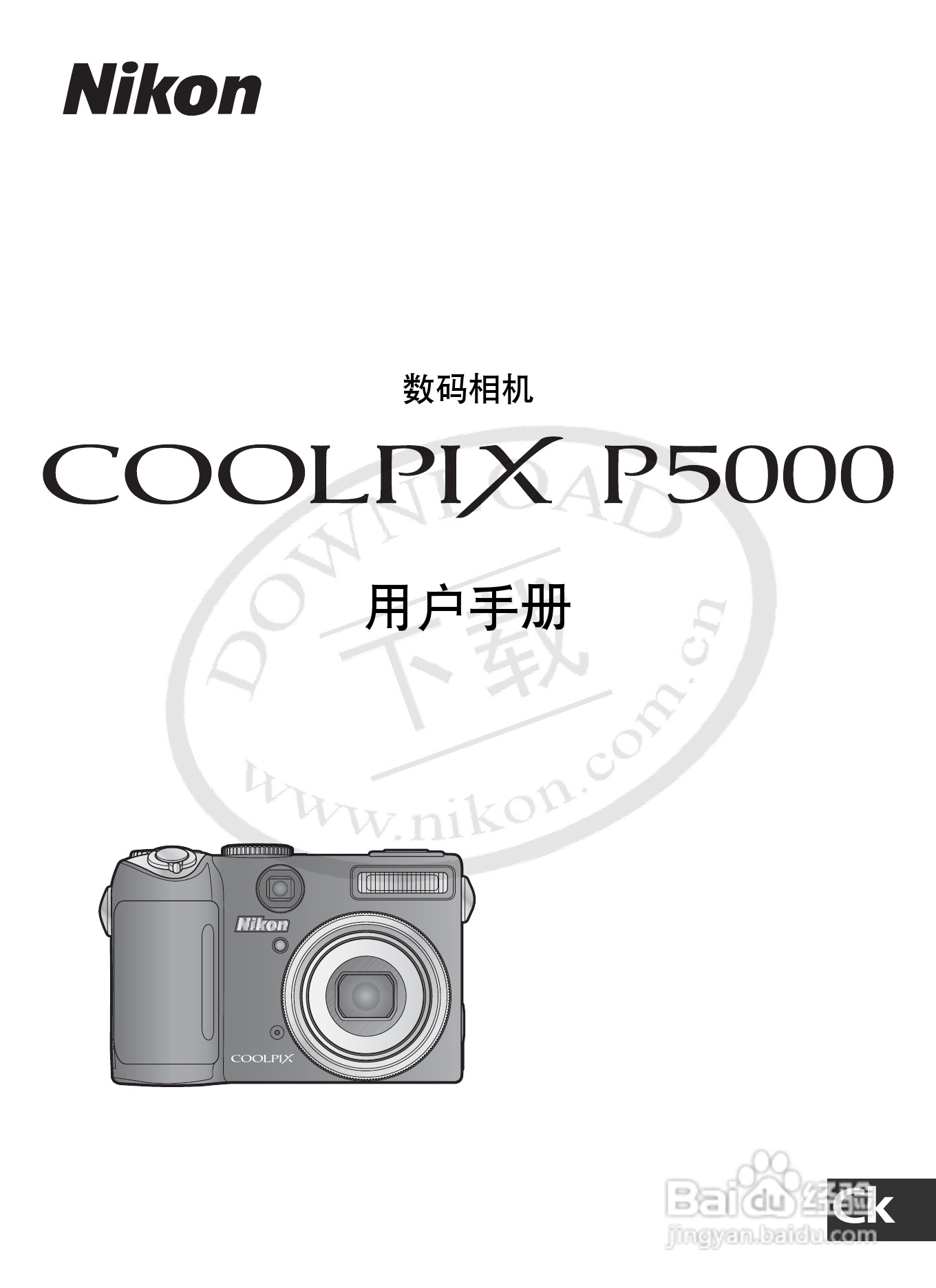 Nikon COOLPIX P5000数码相机用户手册:[1]