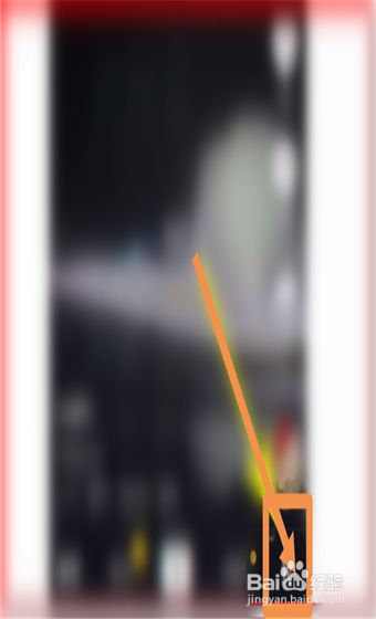 抖音怎么退出主播粉丝团