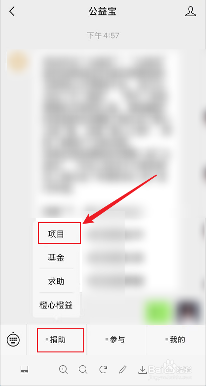 郑州洪水怎么网上捐款