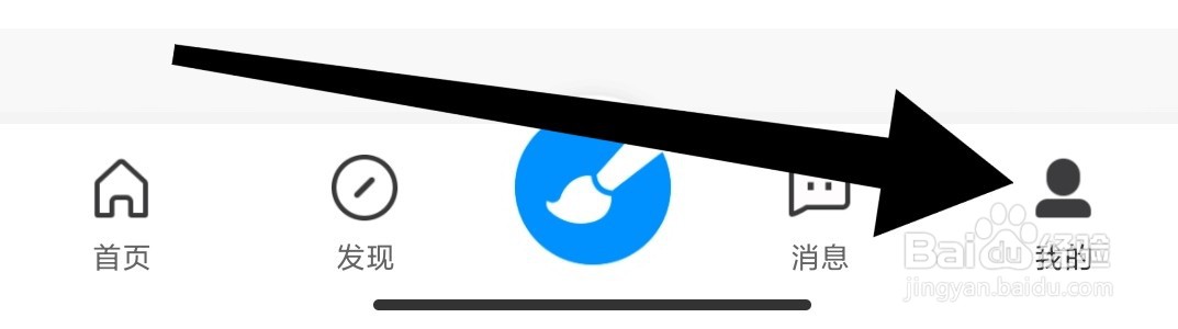 画世界app如何绑定微信