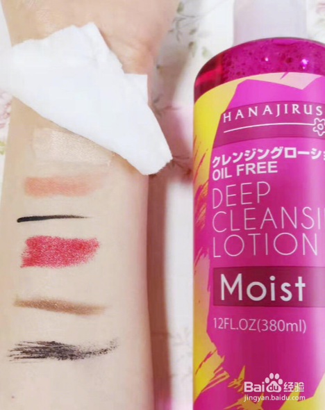 卸妆水鉴别与使用