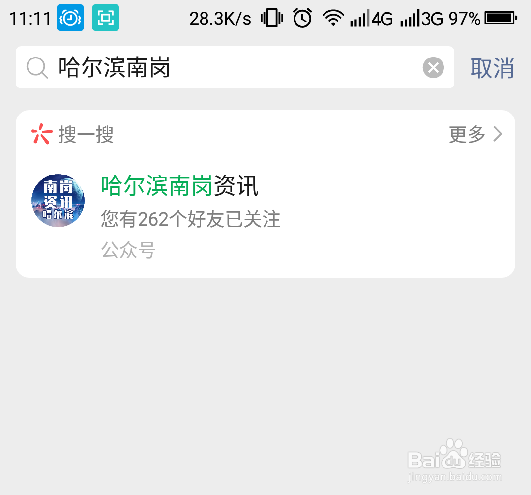哈尔滨新冠核酸去哪检测新冠核酸检测多少钱