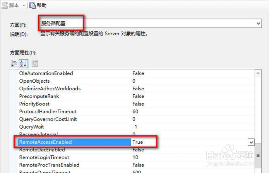 SiteServer CMS安装提示数据库连接失败解决办法