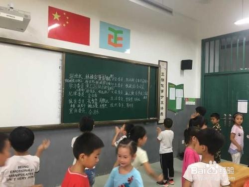 班主任应该如何选拔班干部