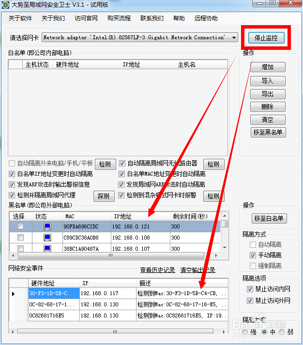 电脑ip地址受限制怎么办 电脑无法联网怎么解决