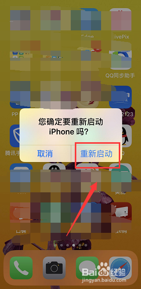 iPhone xs max数据网络断流怎么办