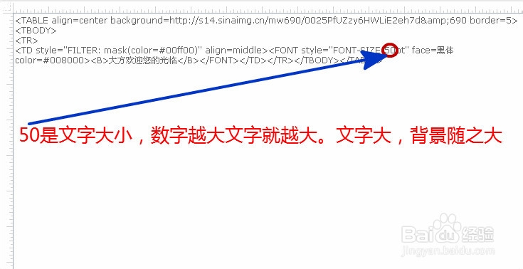 特效字制作教程