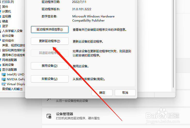 戴尔电脑电源键亮着却黑屏