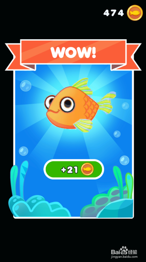 Save The Fish 2的LEVEL 5怎样通关