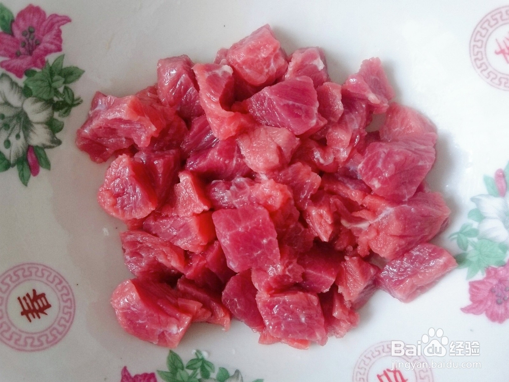 青豆辣牛肉的做法